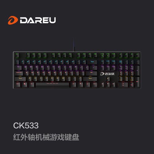 DAREU达尔优ck533pro 红外插拔机械键盘电竞网吧吃鸡有线游戏键盘