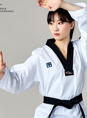 正品MOOTO跆拳道道服高端教练服
