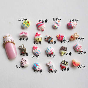 日系美甲饰品 手机美容 DIY饰品树脂新娘指甲贴 小蛋糕卡通24-42#
