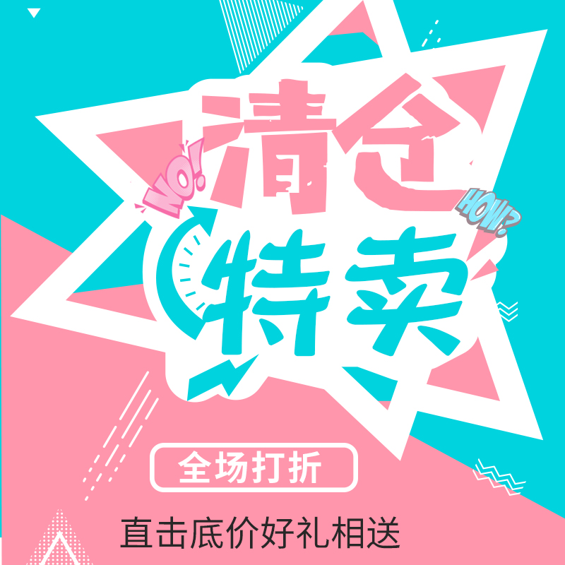 特价清仓欧美彩妆捡漏口红眼影