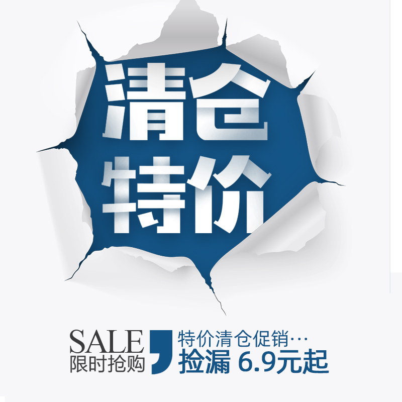 欧美彩妆特价清仓捡漏