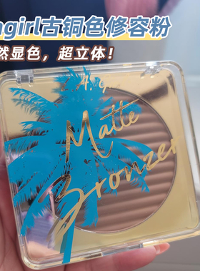 美国正品洛杉矶女孩Lagirl Bronzer哑光古铜色修容粉饼超大盘15g