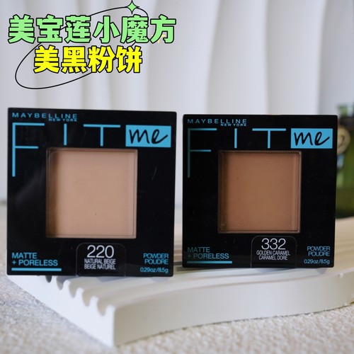 正品美宝莲fitme美黑柔雾小磨方粉饼Maybelline蜜粉控油隐形毛孔 - 封面