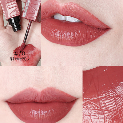 美宝莲半镜面质地持久锁吻棒