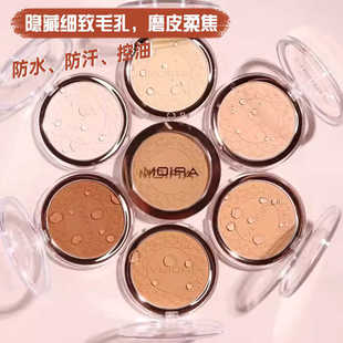 正品Moira soft focus防水定妆蜜粉饼自然柔焦持久控油隐形毛孔