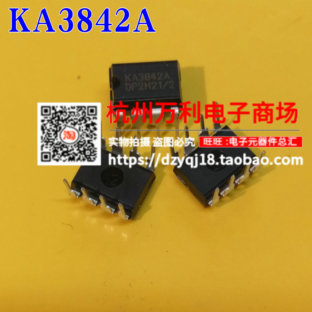 直插 KA3842 KA3842A DIP-8开关电源控制IC芯片全新原装