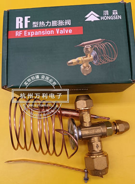 RF型鸿森R22膨胀阀热力膨胀阀RF22-Ø5 6TR 21KW冷库机组配件