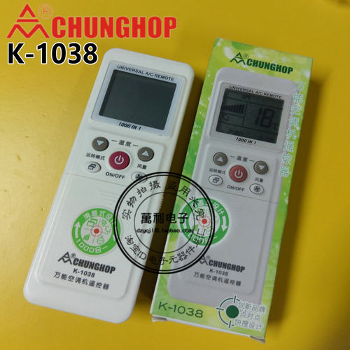 众合通用遥控器空调滑盖式