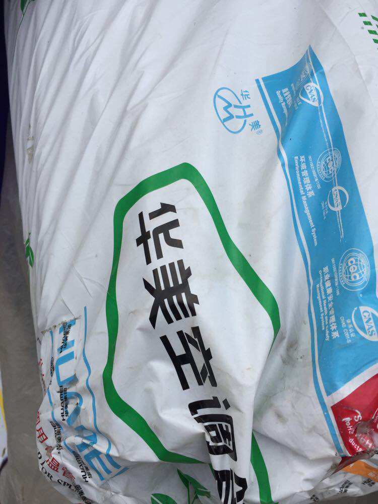 加厚空调保温管6-19mm华美保温棉空调铜管专用保温管空调保温护套