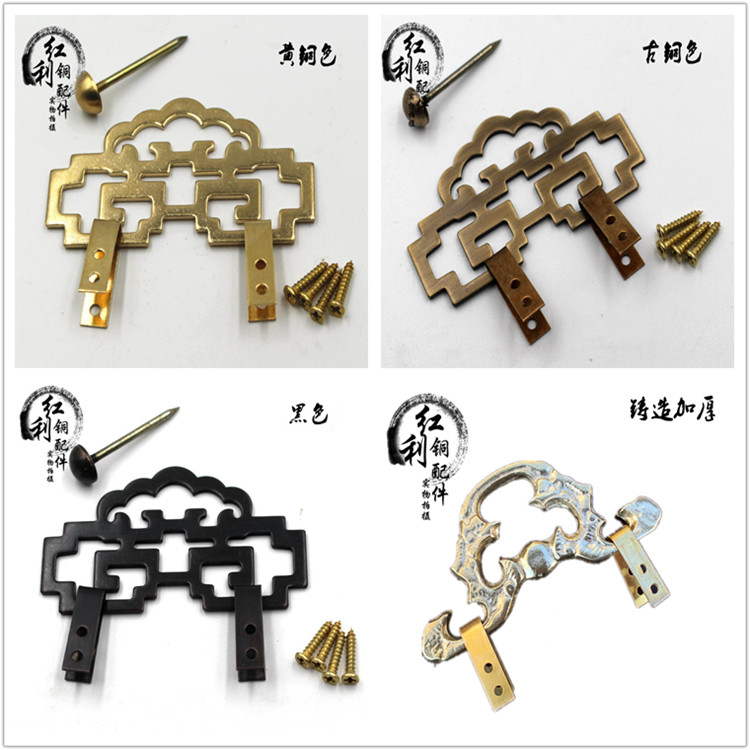 中式仿古家具古典纯铜画框匾额挂钩中式画钩画托装饰家具画匾配件