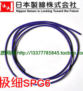 【紫色】NIPPON-SPG6极细CAT6原装正品六类网线彩色千兆软跳线
