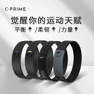 CPRIME改善失眠手环助眠安神深度睡眠调节身体改善睡眠助眠安神