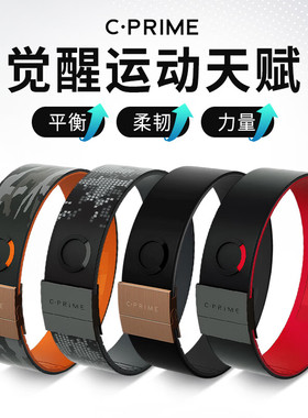 CPRIME助眠手环舒缓神经缓解失眠多梦改善入睡困难浅睡易醒