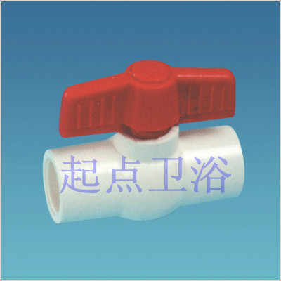 pvc塑料球阀开关五金管材配件