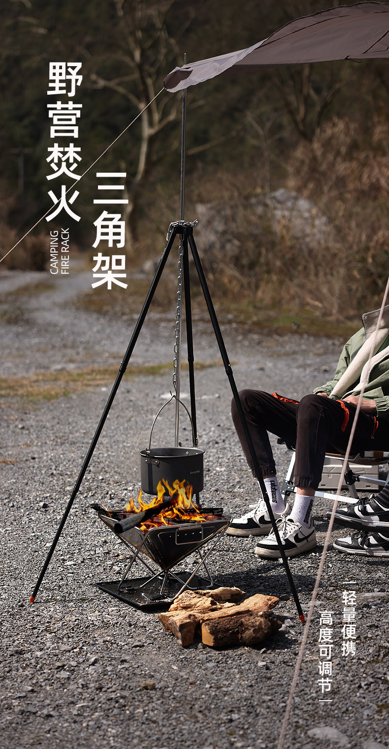 户外烧烤吊锅三脚架锅具炊具便携式套装野餐露营野炊装备用品水壶