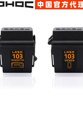 官方代理美国 MOHOC LASO 战术救援训练视频图片无线传输机器现货