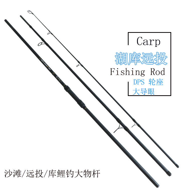 碳素三节并继远投杆carp杆抛竿