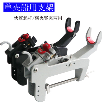 多功能船钓支架船竿架深海筏钓竿架桥钓支架桥筏不锈钢炮台船架