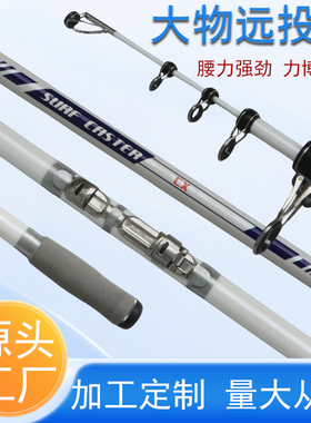 35#碳素大物海竿抛竿4.05m远投伸缩抛竿花鲢鱼大头鱼抛竿轻型锚杆