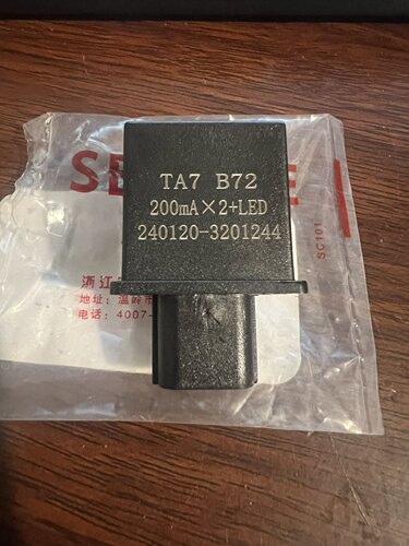 钱江原厂赛550S闪光器
