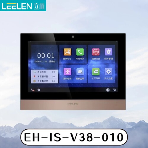 立林V38智能门铃10.1寸对讲