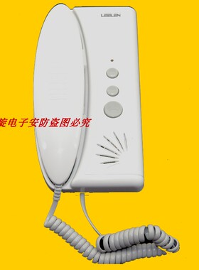 LEELEN/立林L8-5004W(8)-F06非可视分机 家用楼宇对讲 内机新版本