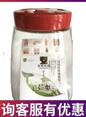 水果泡菜酵素带盖玻璃罐子