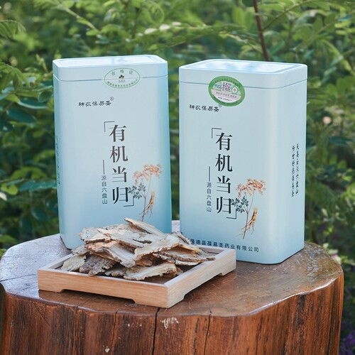 有机当归头片煲汤泡水搭配黄芪党参枸杞无硫甘草枸杞红枣140g包邮
