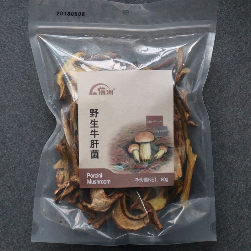 信洲牛肝菌80g 庆元干货特产/另有黑木耳