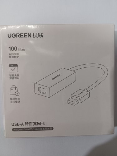 绿联 usb网线转换器 百兆网卡绿联30305 黑色