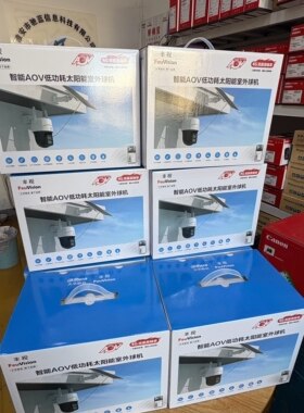 大华丰视新款太阳能摄像监控家用手机远程无电无网室外高清球机