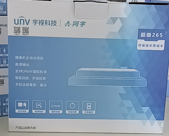阿宇unv宇视科技单盘位6 10 16路 NVR1110硬盘录像机监控主机智存