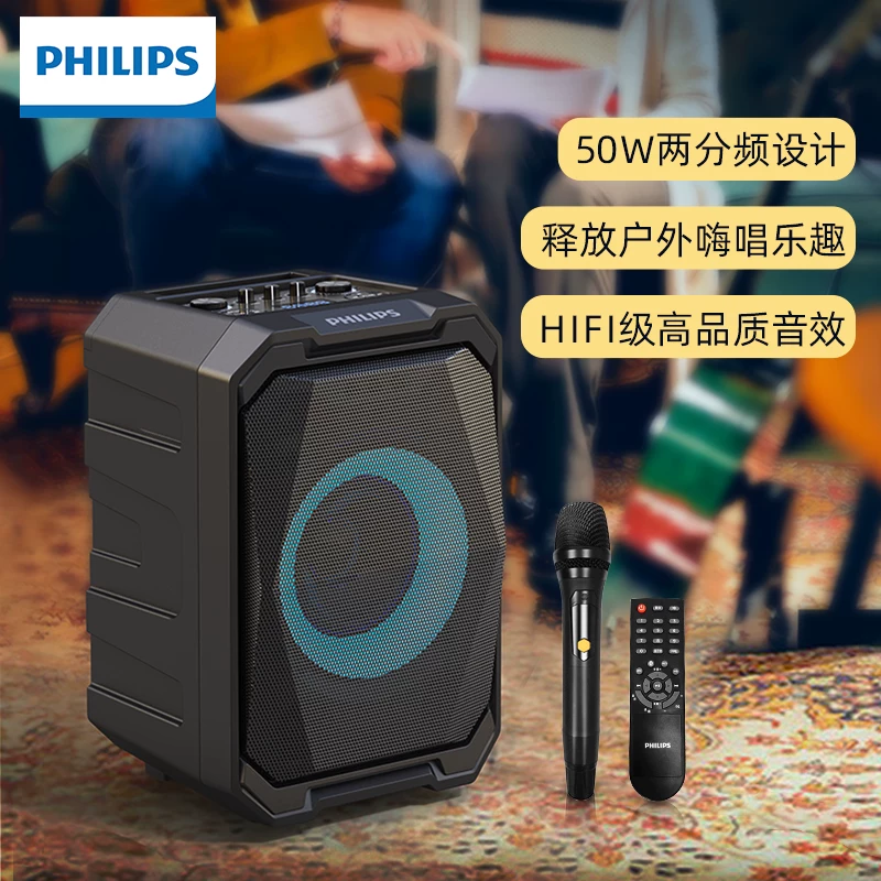 飞利浦SD308便携式K歌音箱广场舞户外音响大功率移动重低音蓝牙
