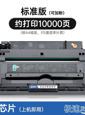 佳能LBP8100国产硒鼓 佳能CRG333 LBP8750n LBP8780x LBP8710硒鼓