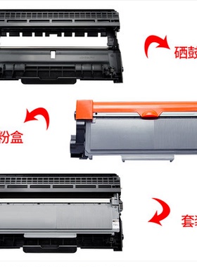 适用兄弟8510DN粉盒MFC-8515DN 8520DN 8710DW 8910DW硒鼓