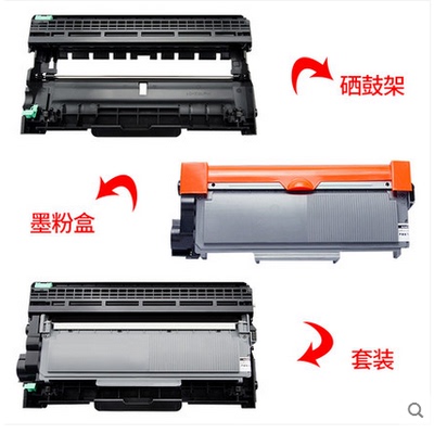 适用兄弟8510DN粉盒MFC-8515DN 8520DN 8710DW 8910DW硒鼓