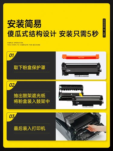 锐特兄弟TN-2520粉盒兄弟DCP-L2628/2518DW硒鼓L2548/2648DW墨盒