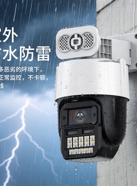 福凯威FKW-630T-LS/TS6寸400万双光无线wⅰfⅰ全彩摄像头室外超清