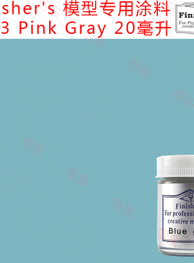 Finishers车模型专业涂料FC34 Blue Gray灰蓝/甲壳虫蓝灰车模漆