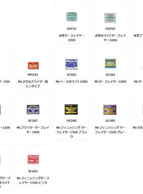 郡士 SF287 SF288 SF289 SF290 SF291 SF292 模型第二层底色色卡