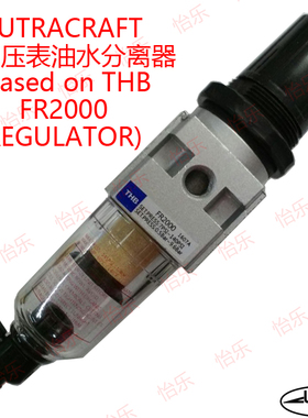 LUTRAcraft金属可调气压表油水分离器水隔空压机空气过滤器LC826