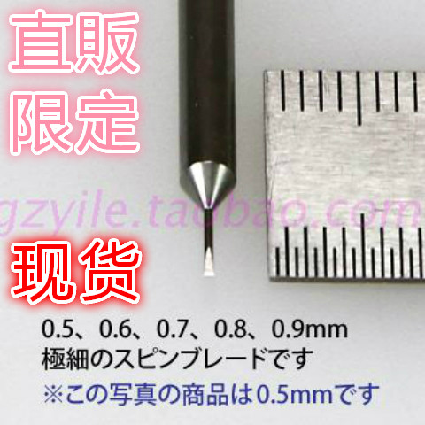 神之手模型用极细平雕工具