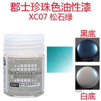 XC07 сосновая камень зеленый