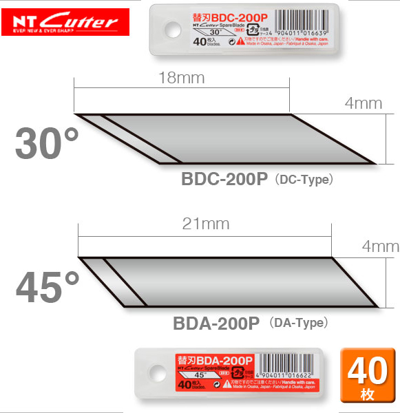 日本产 NT CUTTER  BDA-200P 45度 BDC-200P 30度 笔刀刀片 自选