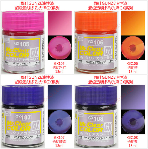 郡士 Mr Hobby 超级透明多彩光泽涂料GX105 GX106 GX107 GX108 - 封面