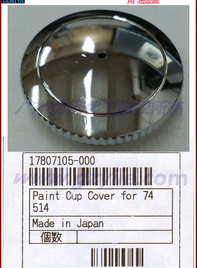 田宫喷笔零配件 74514 油壶盖 tamiya airbrush paint color cap