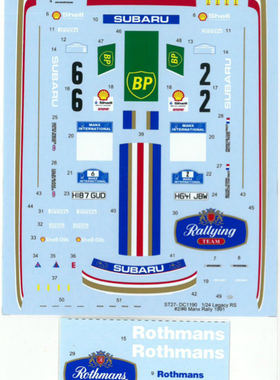 TABU 模型水贴 1/24 DC1190 Lagacy RS Manx Rally 1991