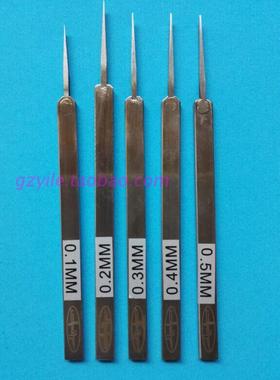 LUTRACRAFT 刻线刀0.1 0.2 0.3 0.4 0.5mm 推刀 雕刻刀