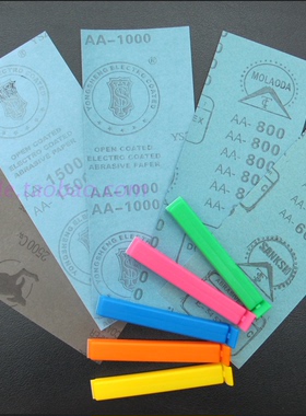 U-STAR 优速达 UA-91598 模型用手持式 打磨器 快速装卸套装