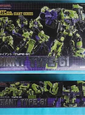 变形金刚 MT MAKETOYS G1 绿色 挖地虎 大力神 组合套装 初版包邮